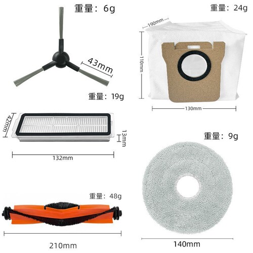 Applicable accessories for Xiaomi Mijia Sweeper and Vacuum X20 Pro/X20 Max: brush side brush filter dust bag