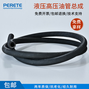 SAE100R12 four-layer steel winding high-pressure oil pipe ship hydraulic hose 4SP hose assembly