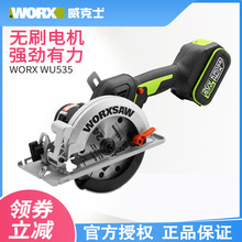 ����ʿľ����WU535�и�C�๦��늈A����������늄ӹ���