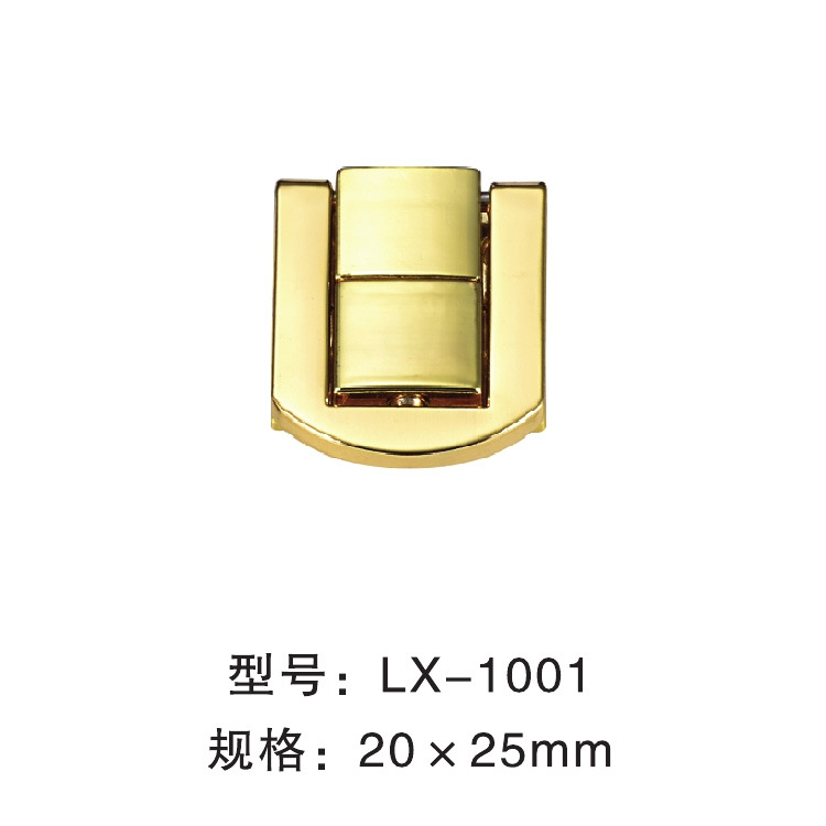 广东工厂全抛光 锌合金小号日字锁 板扣 礼品盒 酒盒 箱包五金配