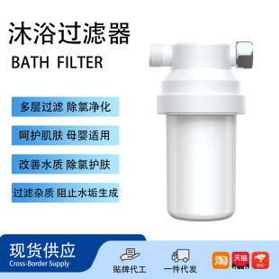 �羳��ԡǰ���^�V�����ó������w��ˮ������ϴ����������V