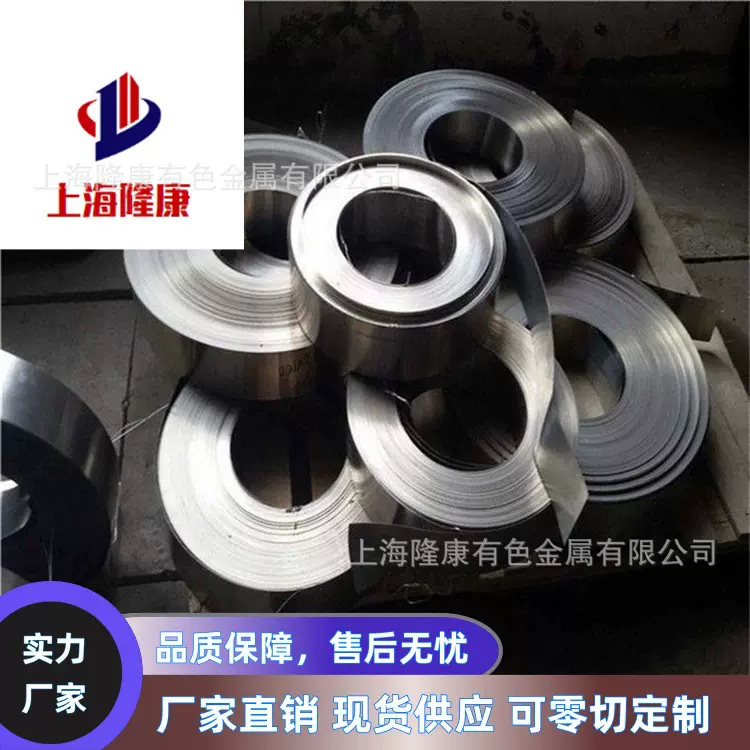 供应3J21弹性合金箔带丝材 耐腐蚀3j21钴基合金板棒管材 按需定制