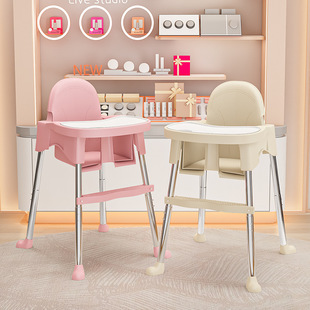 Baby Dining Chair for Eating, Foldable, Portable, Home Baby Learning Chair, Children's Multi-Functional Dining Table and Chairs