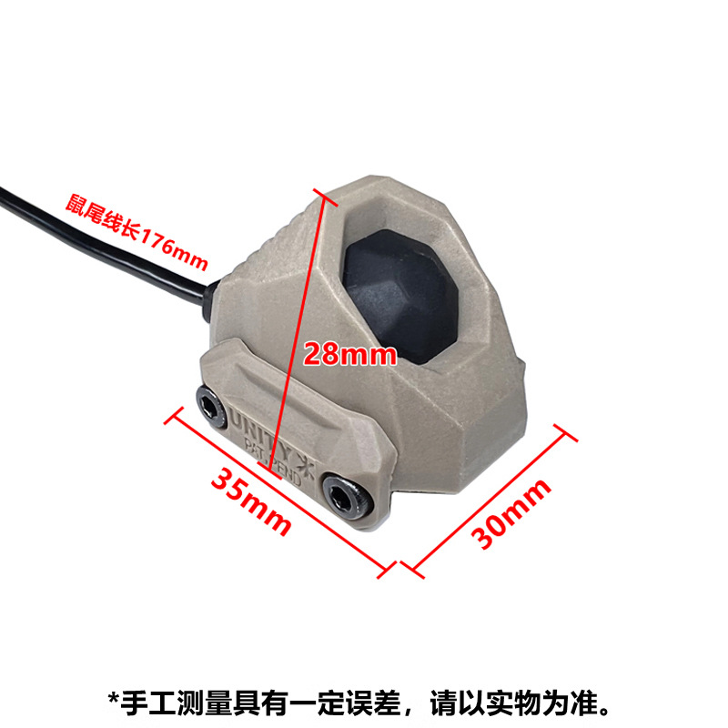 Iluminación al aire libre M300A / M600C linterna táctica AXON-SL de doble función de control de cable de cola de ratón interruptor UN