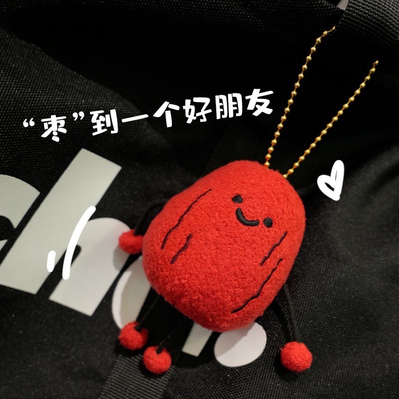 本草纲目新款玩偶中药铺本潮玩公仔灵芝包包挂件钥匙扣新毛绒玩具|undefined