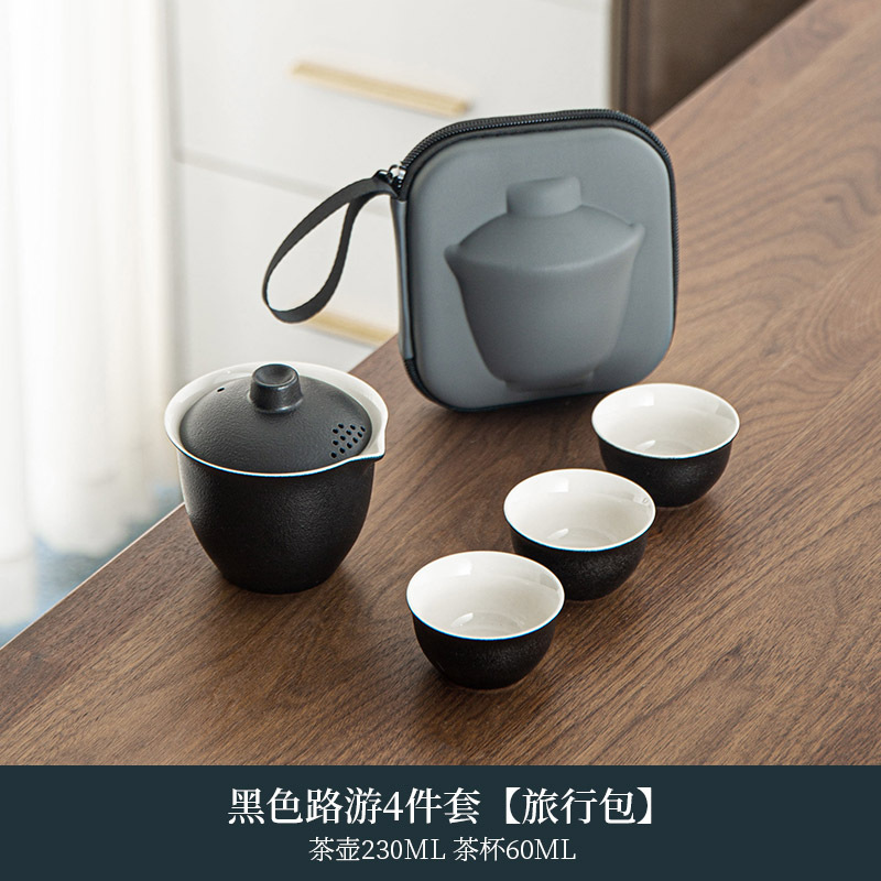 블랙 로드 투어