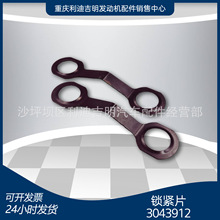 �S��ֱ�N 3043912�i�oƬ �|Ƭ �m���Kϵ�� �l늙C���