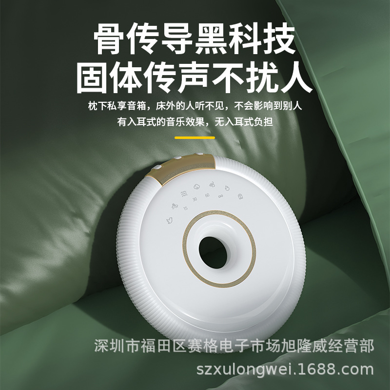 Nuevo altavoz de sueño de comercio electrónico transfronterizo conducción ósea altavoz Bluetooth inalámbrico colocado almohada para dormir y escuchar canciones
