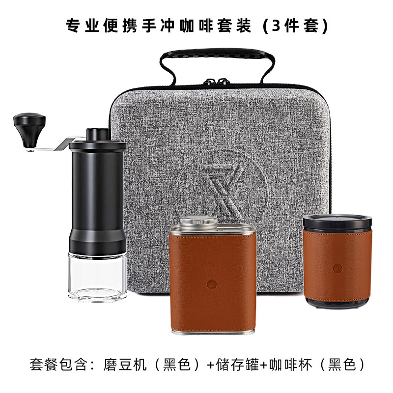Caja de regalo de cafeteria de viaje al aire libre, conjunto de taza de filtro de café de lavado a mano, molino de frijoles