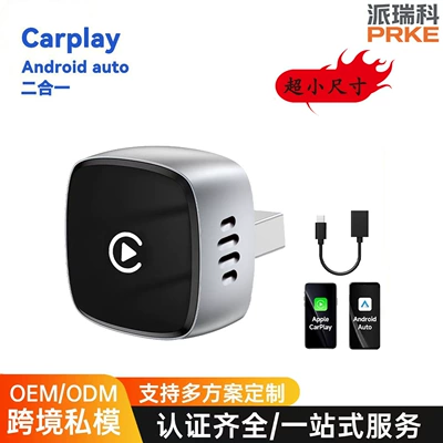 and Lag-Free Calling, Android — Simsiz CarPlay və Android Auto
