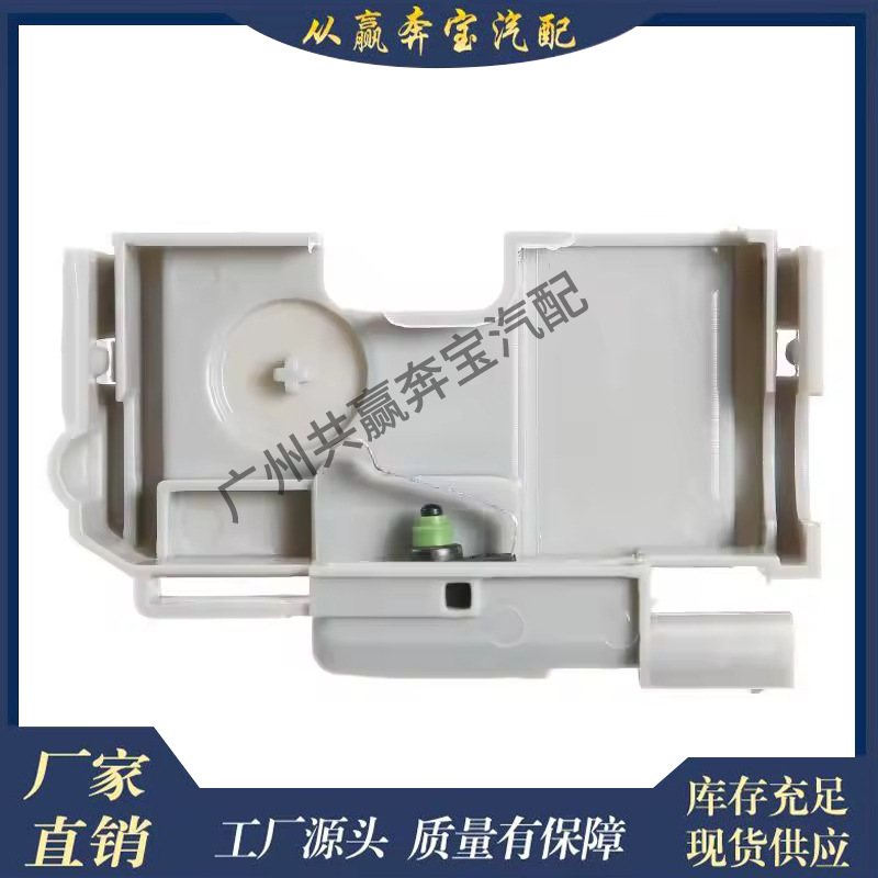 Suitable for Mercedes-Benz W204 W212 W166 Switch Engine Hood Lock Latch 2048703158 2048704458