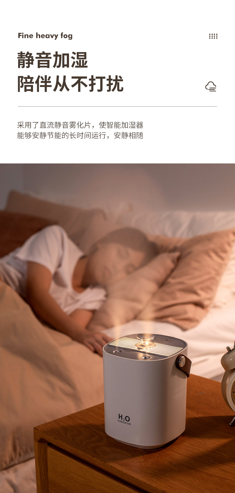 双喷雾加湿器-详情--1_09