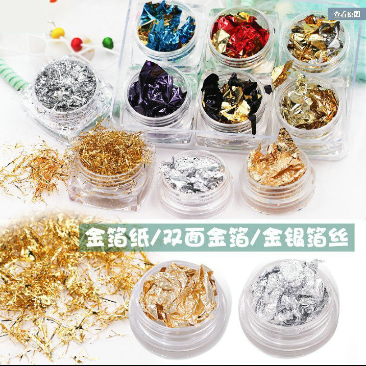 美甲饰品金箔纸金丝线双面锡箔金色碎纸银色指甲贴工具用品F20