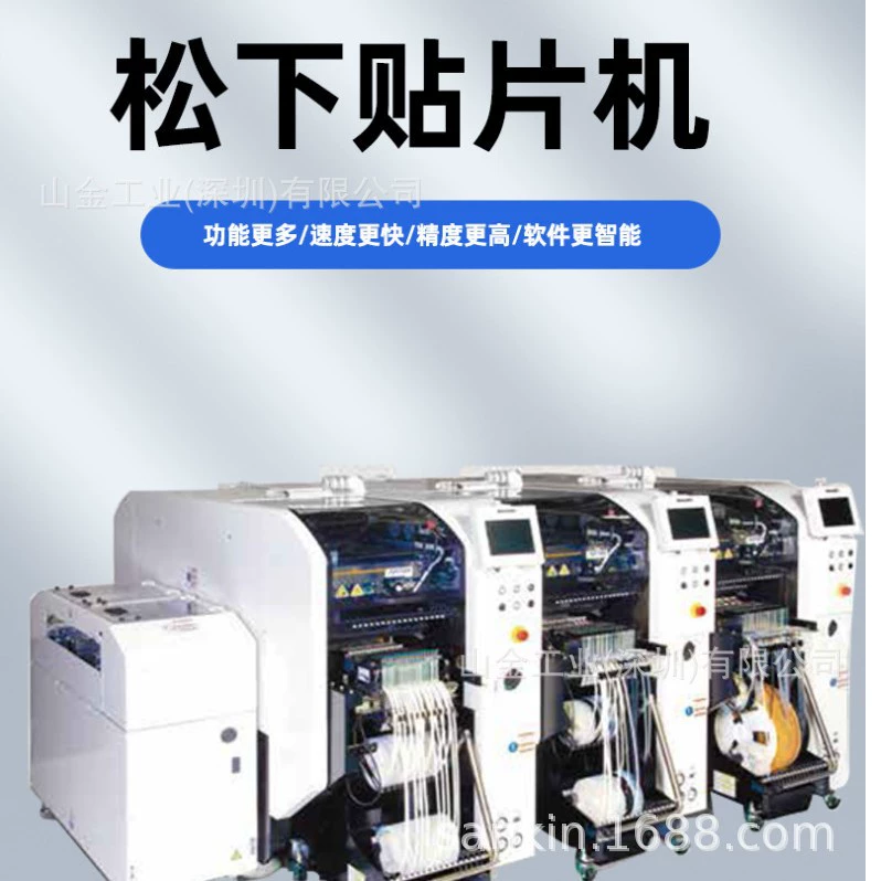 Прямые волосы Импорт PANASONIC NPM-TT Высокоскоростная многофункциональная машина для наклеек SMT