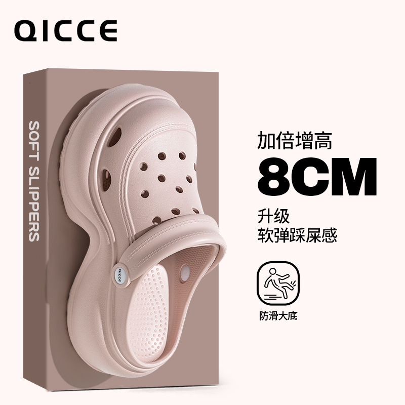 Lightweight Jasmine Clogs for Women, Summer Outdoor Non-Slip Thick-Soled Height-Increasing Hollow-Out Closed-Toe High-End Soft-Soled Beach Shoes