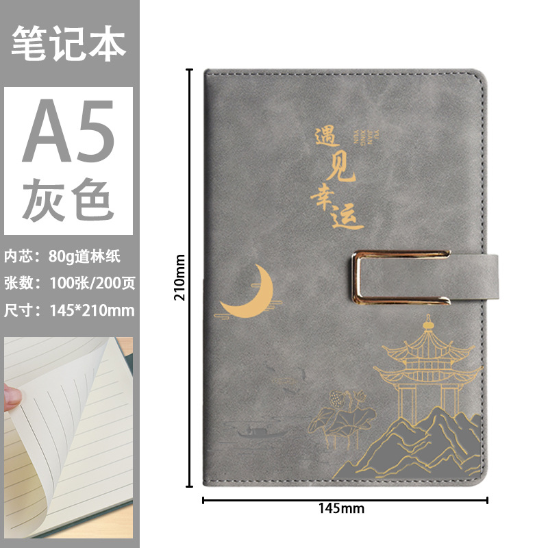 A5 cuaderno personalizado creativo conjunto de libros de marea nacional premios escolares recuerdos de la conferencia de reconocimiento