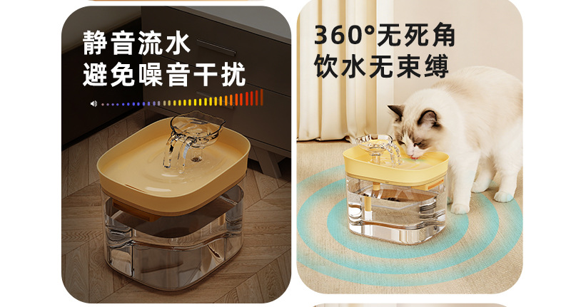 宠物智能饮水机流动猫咪饮水器静音大容量喝水循环续水自动喂水器