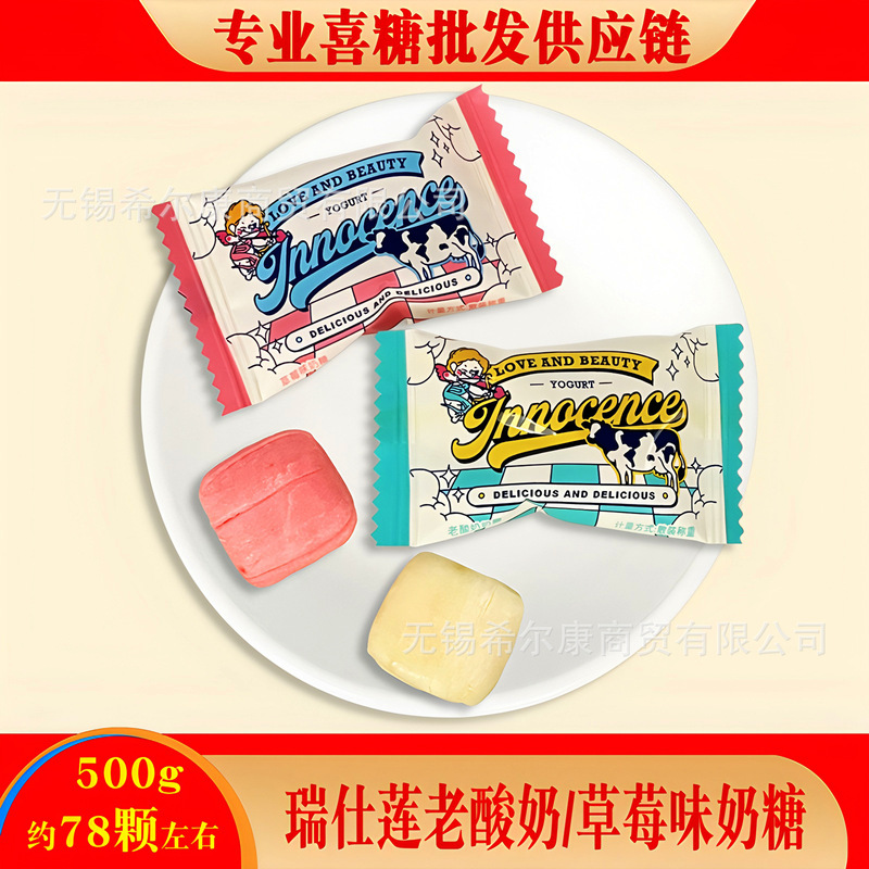 棒棒糖 喜糖糖果 彩虹糖 糖果 硬糖水果糖糖批发 糖果独立装 喜糖|undefined