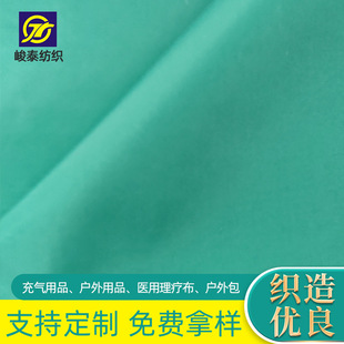 �������w�S����PA210T�p�滬���;ƾ��͵�����坍�ò�������