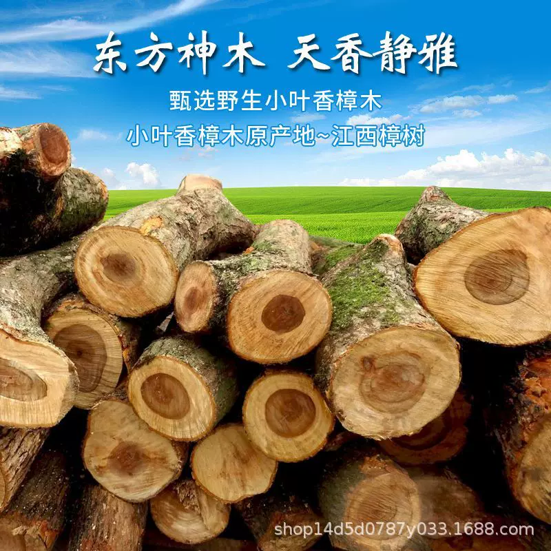 厂家直供广东FSC认证香樟木板防虫防蛀实木整板衣柜背板古建筑修