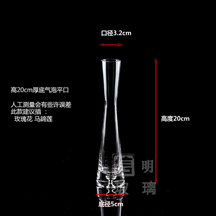 높이 20cm, 두꺼운 바닥, 편평한 입 (개당 96개)