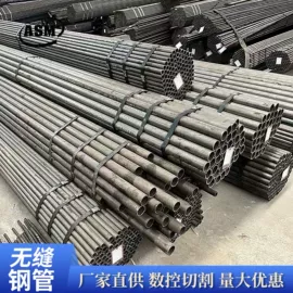 无缝管;方管;镀锌管