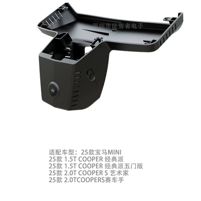X6 Original Factory 4K High-Definition Wireless | Driving recorder - super-list-recording-1080pwifi-25-bmw-mini-model-b