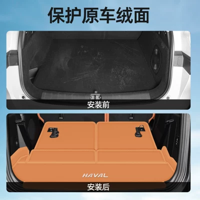 Trunk Mat | Surround Trunk Mats for 15-24 Models