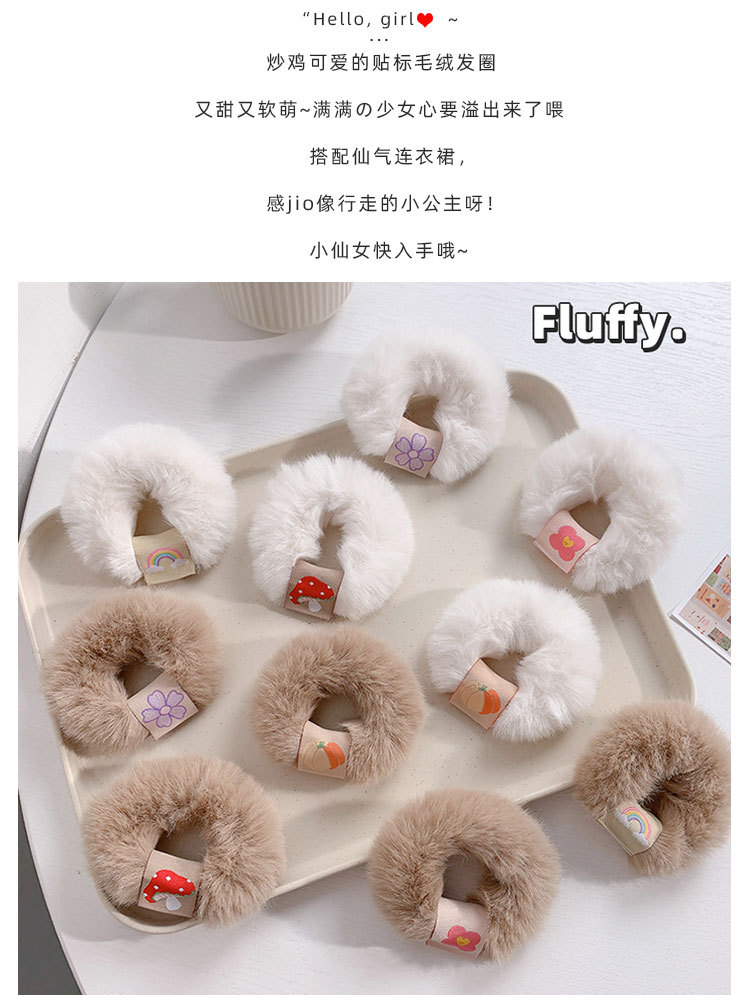 毛绒发圈_04.jpg
