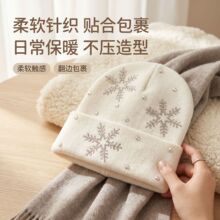 �W���¿�Ůʿñ��ѩ���C�ᘿ�ñ�ﶬ�r�з��L���^ñ��ů��ñ�͹�