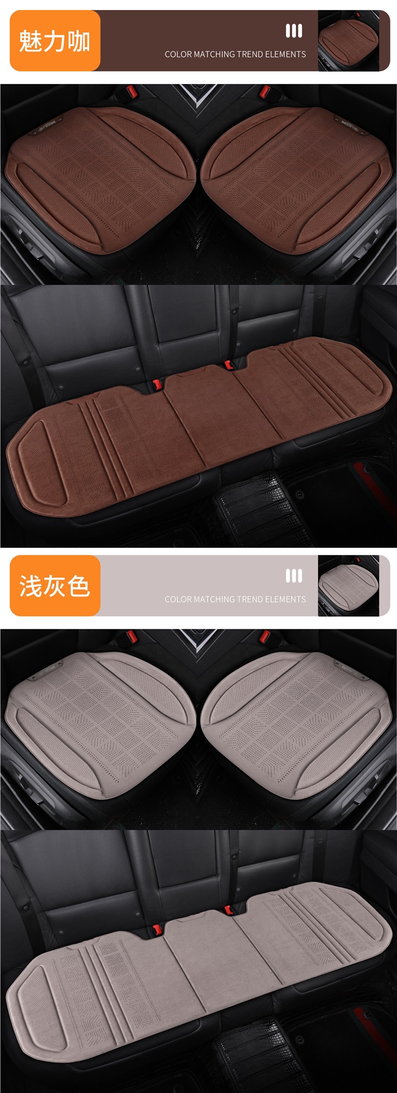 High-End Latex Cotton Car Seat Cushion, Single Piece, Suitable for All Seasons, Suede Leather Seat Cushion, High-End Feel, Ventilated and Breathable Seat Cushion