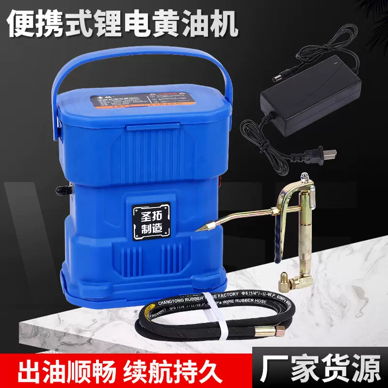 便携式锂电黄油机 充电式黄油枪高压挖机用高空手提注油神器批发