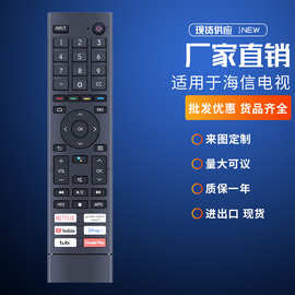 ERF3F80H适用海信夏普4K UHD安卓智能电视50U6G 55A6G 65U6 43A6G