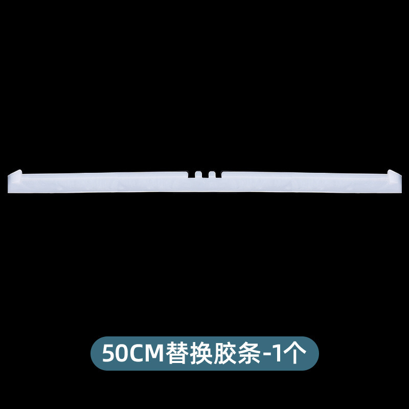 50cm [고무스트립 별도]