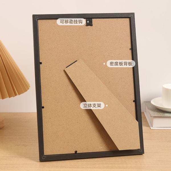Wooden photo frame