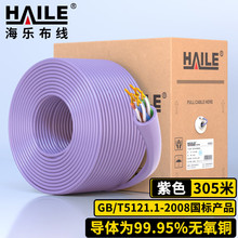 ����W�� HT6104��CAT5E�o���~0.5��о������֧��POE��� 305��