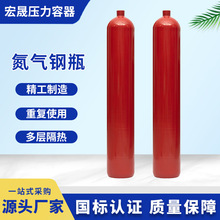 厂家供应氮气瓶钢瓶国标认证多规格氮气钢瓶二氧化碳钢瓶消防钢瓶