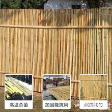 竹篱笆栅栏围栏护栏竹竿户外庭院花园院子室外隔断竹子墙装饰