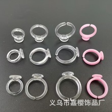 手工DIY戒指配件 儿童粉色透明塑料戒指托可爱戒指圈饰品配件材料