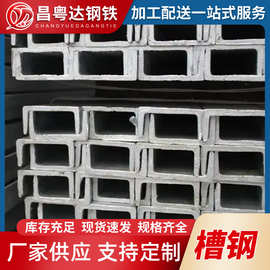 钢结构工程光伏电站主梁用镀锌槽钢高强度槽钢 热轧槽铁切割打孔