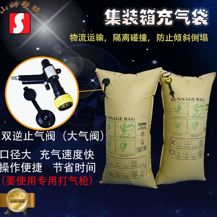 Контейнер воздушного клапана заполняя раздувную сумку мебель транспорт анти -- столкновение заполняя сумку контейнер заполняя зазор воздушная подушка