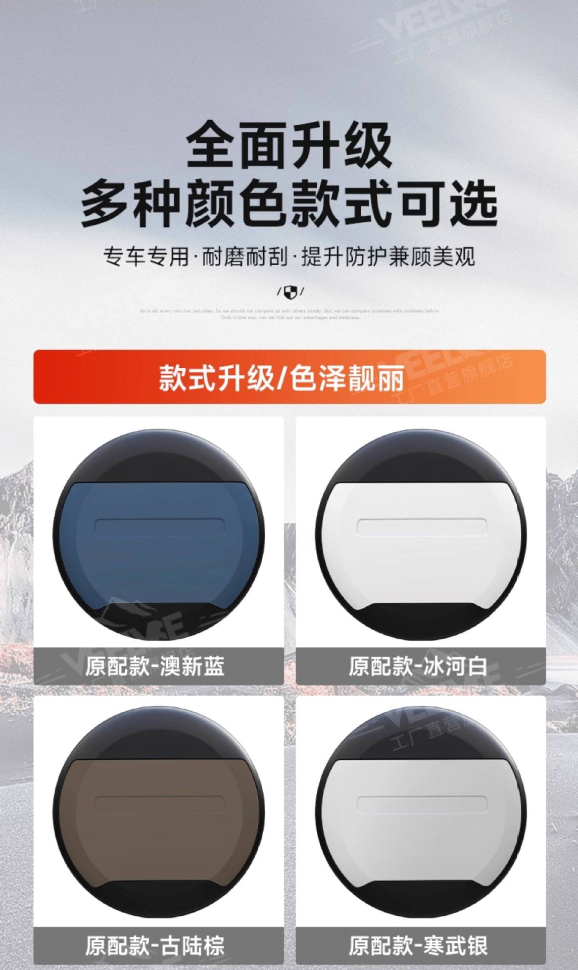 Suitable for Land Rover New Defender Spare Tire Cover, Special Rear Spare Tire Shell Protective Cover, Rear-Mounted Spare Tire Shell Protective Cover