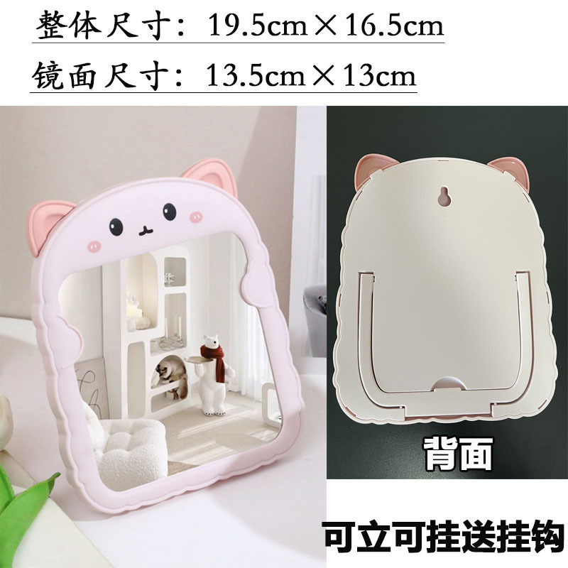 고양이 라일락 소형 스탠드 및 걸이 가능 ♜ ♜