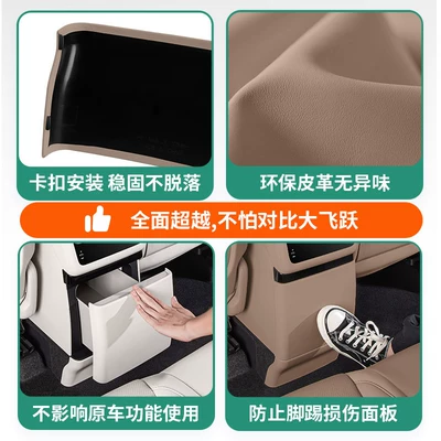 I6I8 Refrigerator Anti-Kick Pad: Other Automotive Interior Supplies