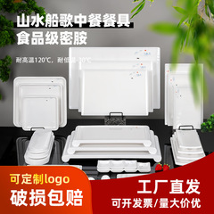優選酒店餐廳高端仿瓷長方盤熟食滷味涼菜長盤商用密胺餐具批發