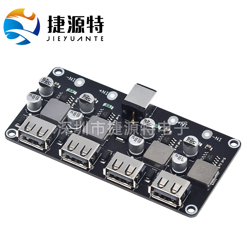 单USB手机充电板 4路快充模块 12V24V转QC3.0快充支持苹果华为FCP