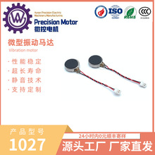 �S��ֱ�����Ӿ�1027�R�_ �~����΢��ֱ�����늙C �C������ƽ�R�_