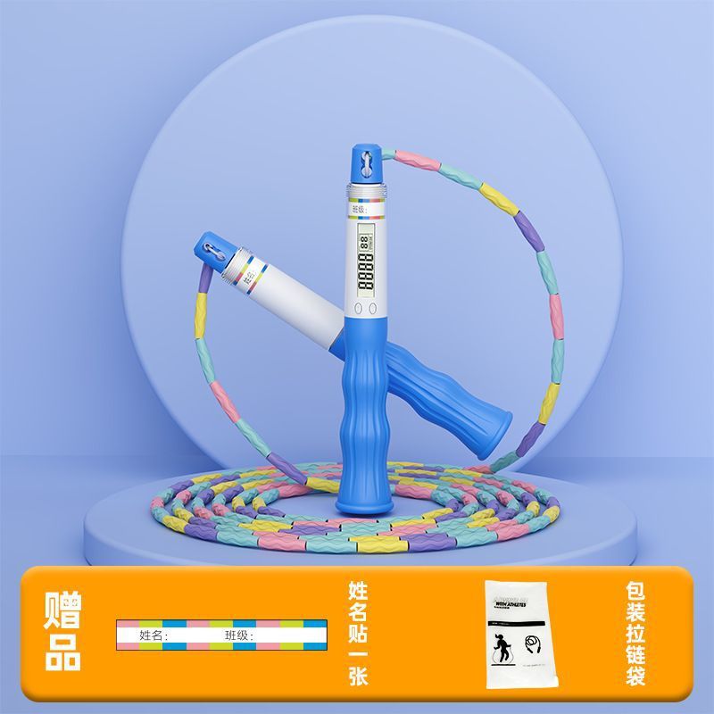 스마트 카운팅 충전식 줄넘기 [하이타오 딥블루 - 대나무 마디 디자인]