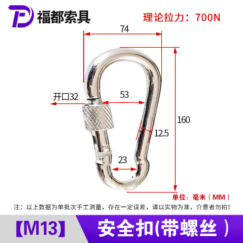 源工場は安全バックルを登ります。|undefined