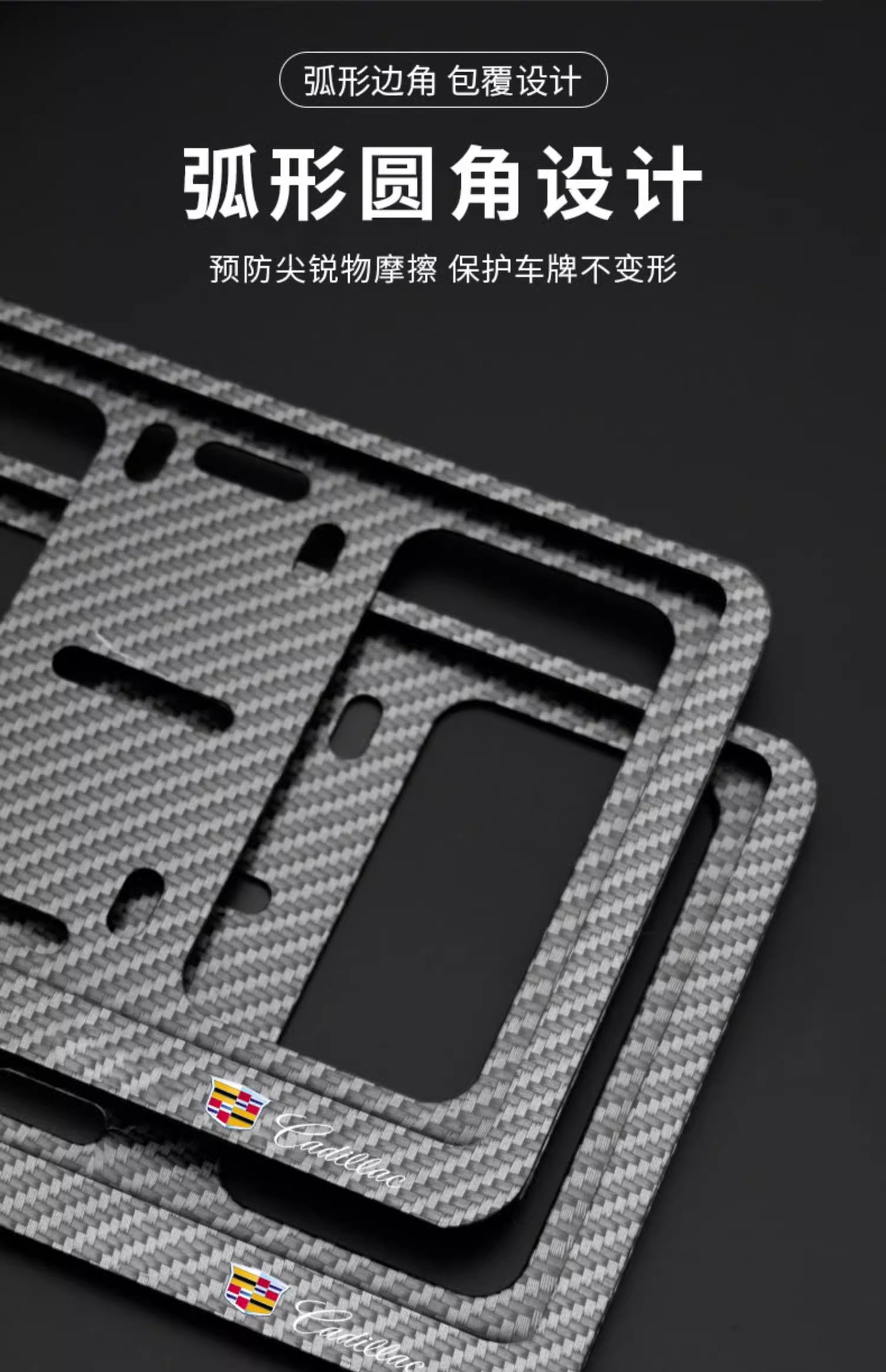 Suitable for Cadillac License Plate Frame Ct5 Atsl Xt6 Xt5 Ct6 Xt4 Gt4 License Plate Holder
